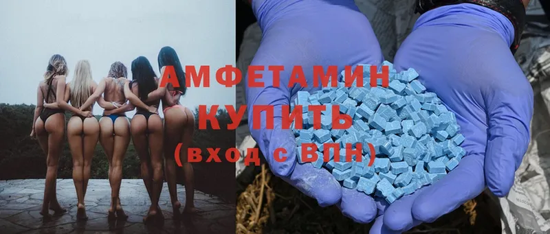 Amphetamine Premium  Луза 