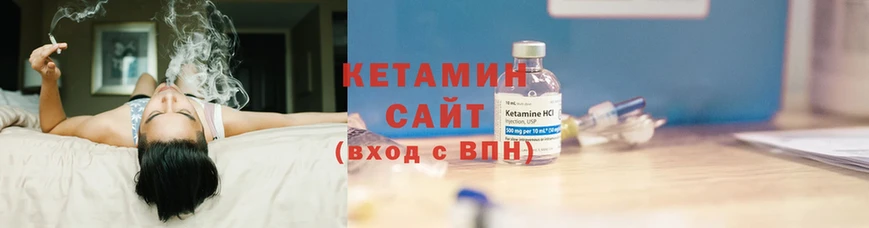 Кетамин ketamine  Луза 