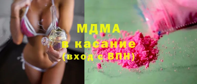 наркотики  Луза  MDMA VHQ 